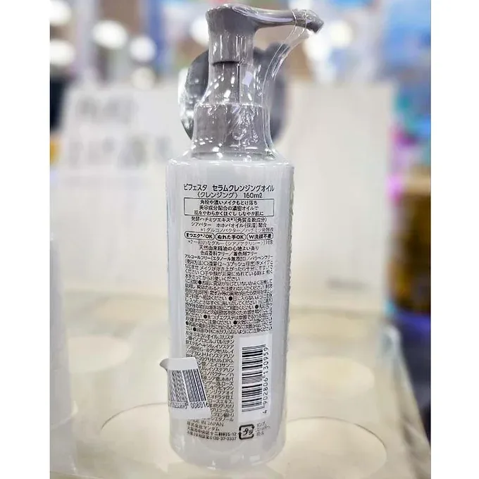 Bifesta Serum Cleansing Oil 160ml