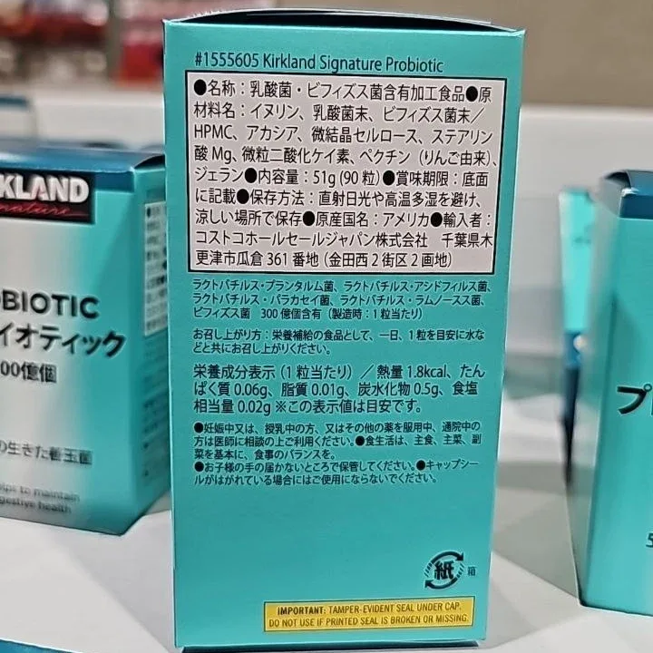Kirkland Signature Probiotic – 90 Capsules (30 Billion CFU)