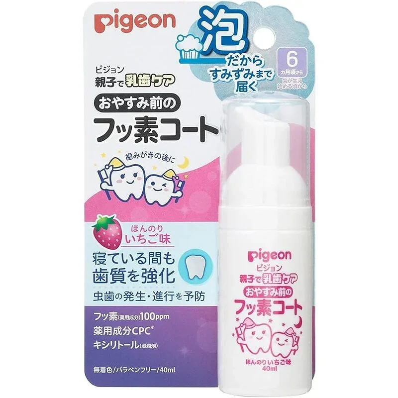 Pigeon Good Night Fluoride Coating Strawberry Mousse for Babies (6+ Months)