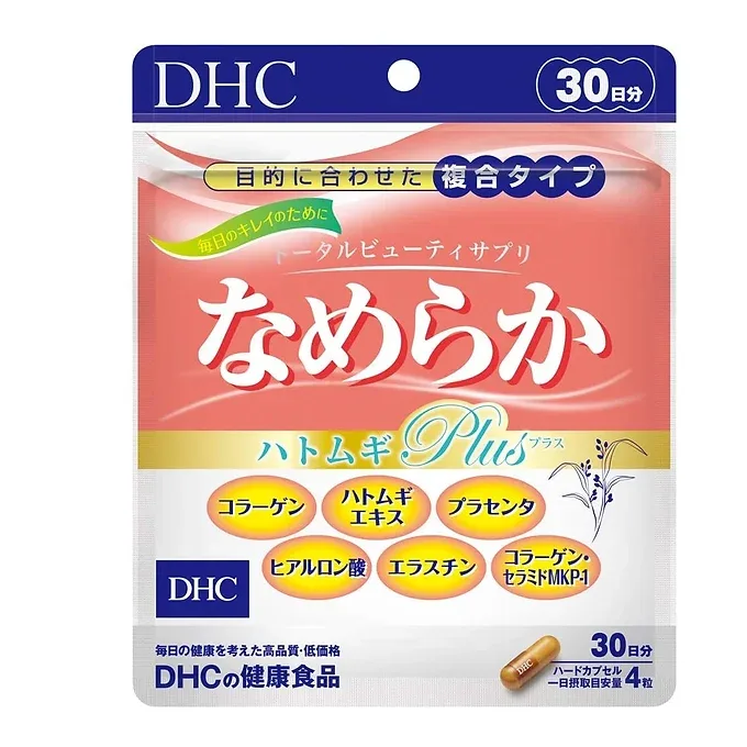 DHC Namereka Smooth Skin Supplement 30 days Japan - 120 Capsules