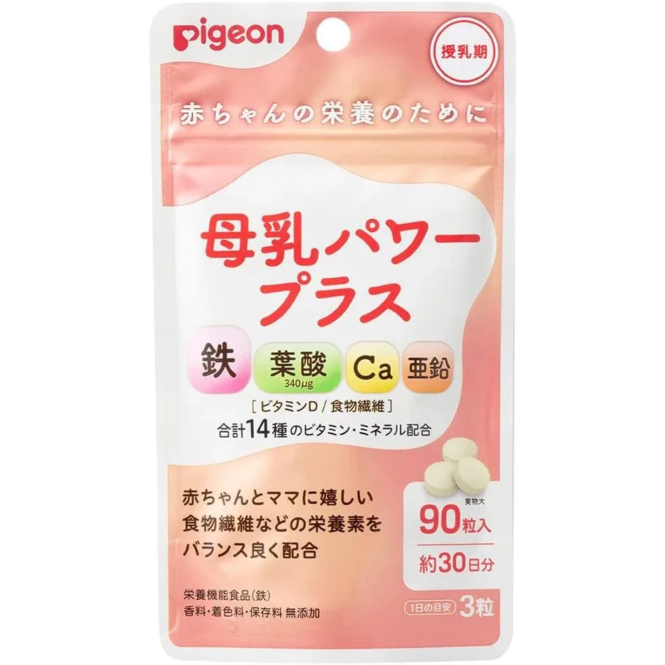 Pigeon Power Plus Breast Milk Supplement – 90 Tablets (30-Day Supply)
