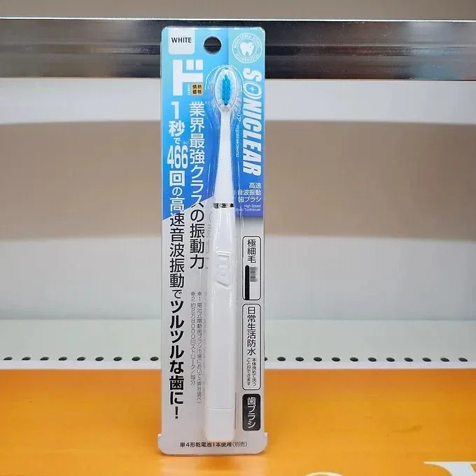 Soniclear Ultrasonic Toothbrushes