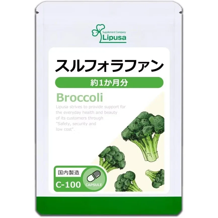 Lipusa Sulforaphane Broccoli for Immune Support Japan 10 mg