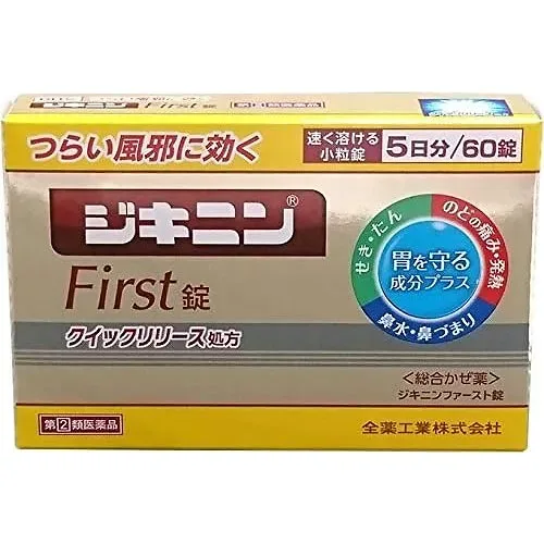 Dikinin First Tablets – 60 Tablets