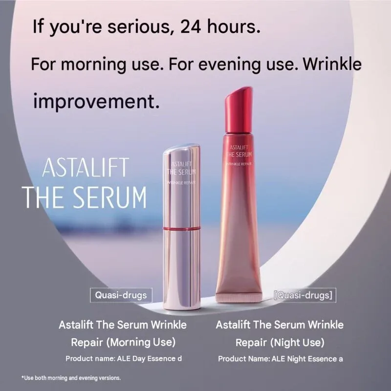 ASTALIFT The Serum Wrinkle Repair – Medicated Morning Wrinkle Care Serum SPF20 PA++ 5g