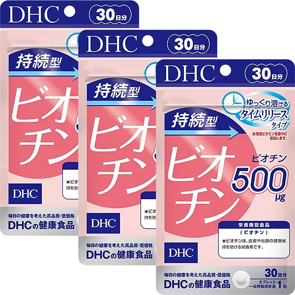 DHC Sustained-Release Biotin (500μg)