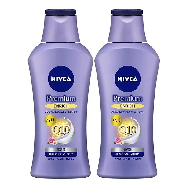 Nivea Premium Body Milk  - Set of 2