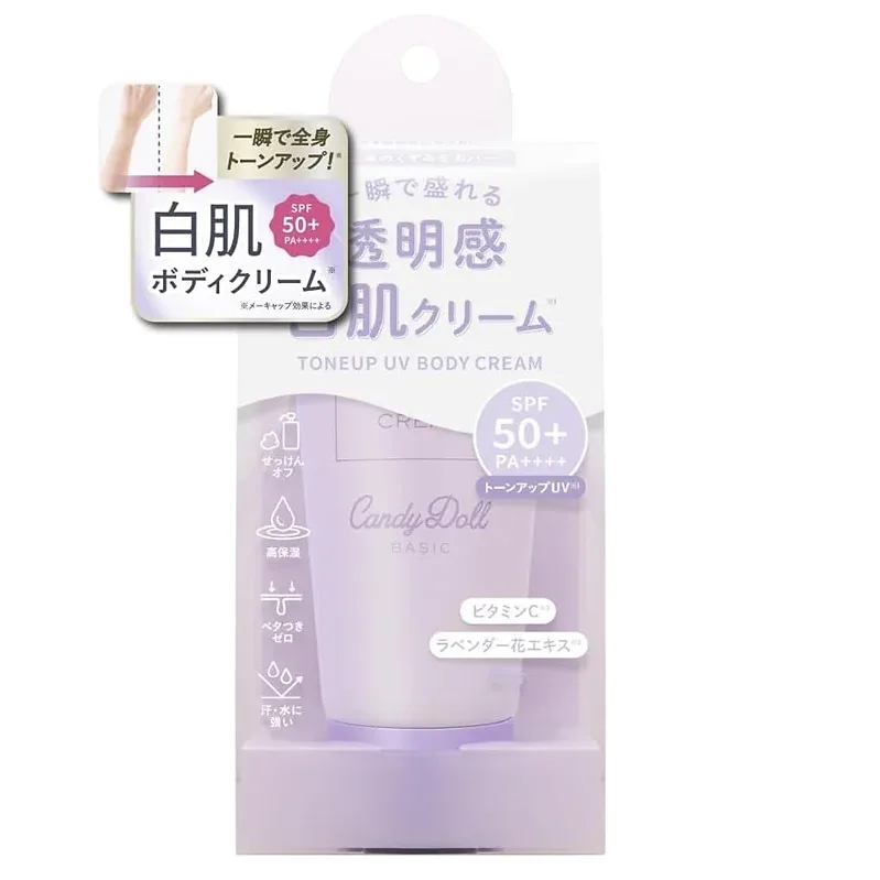 CandyDoll Bright Pure Cream A – Lavender Tone-Up Body Sunscreen SPF50+ PA++++