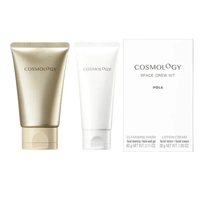 POLA Cosmology Space Crew Kit  30g / 60g