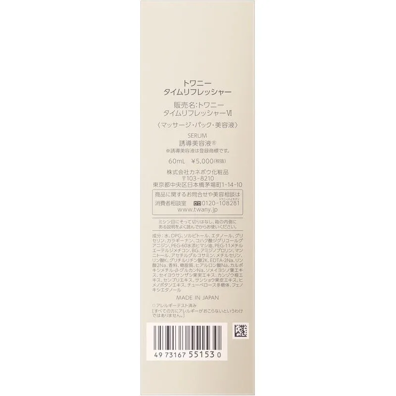 TWANY Time Refresher Induction Beauty Serum (60 ml)