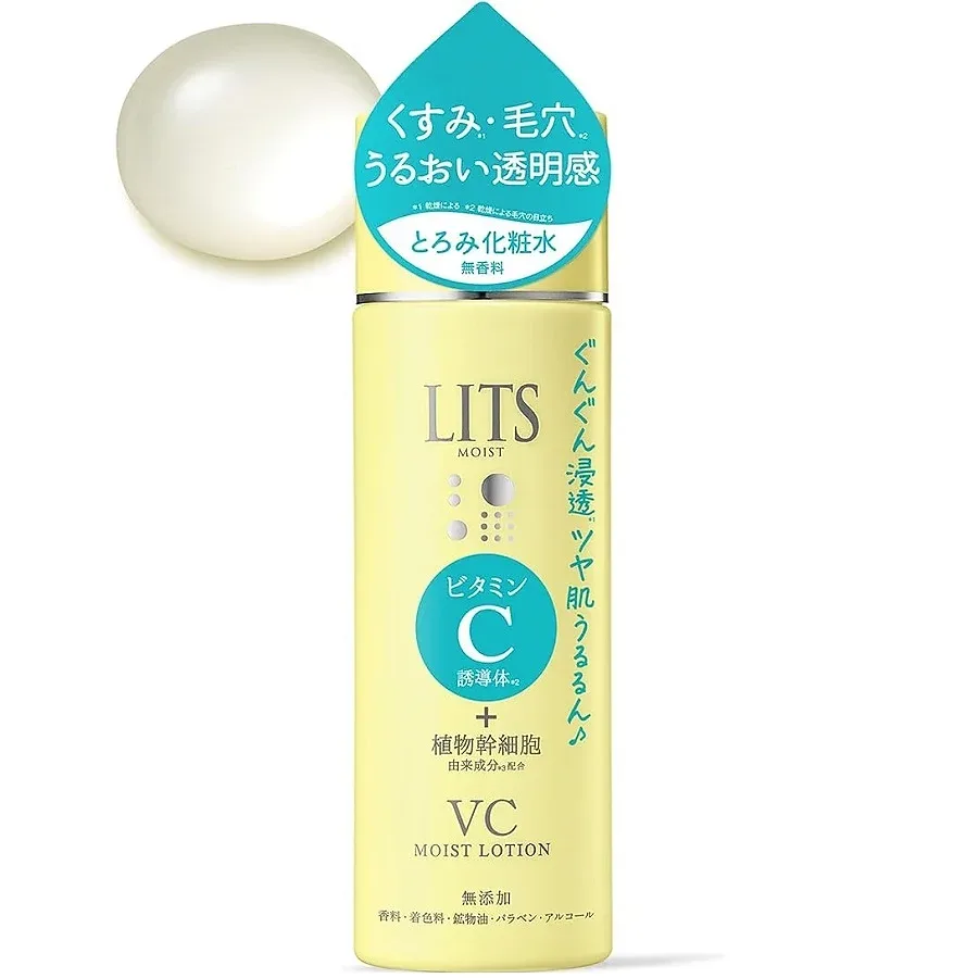 Lits Moist Lotion C 6.7 fl oz (190 ml)