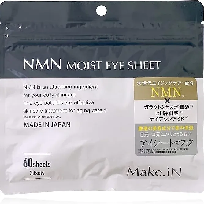 Make in NMN MOIST EYE SHEET, 60 Sheets