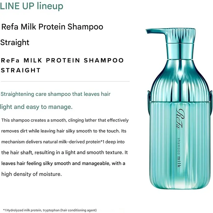ReFa MILK PROTEIN STRAIGHT Shampoo / Treatment (Choose Your Option) 500 mL