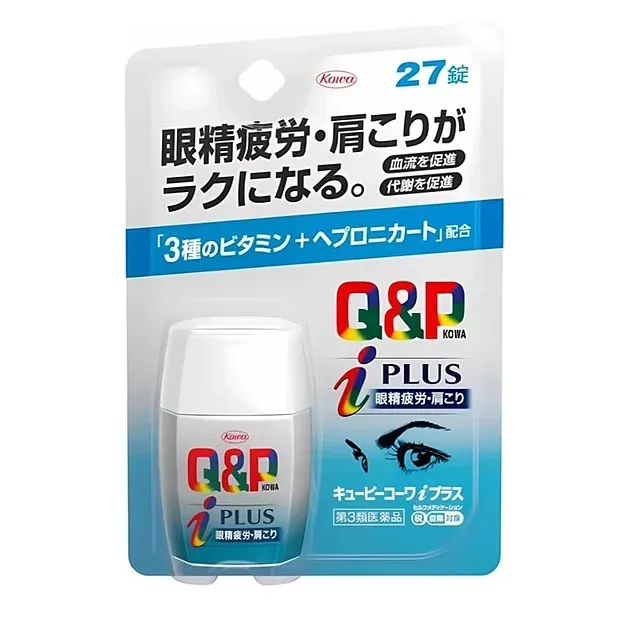 Kewpie Kowa i Plus – 27 Tablets