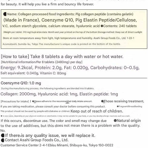 Dear-Natura Asahi Low Molecular Collagen, 240 Tablets (30-Day Supply)