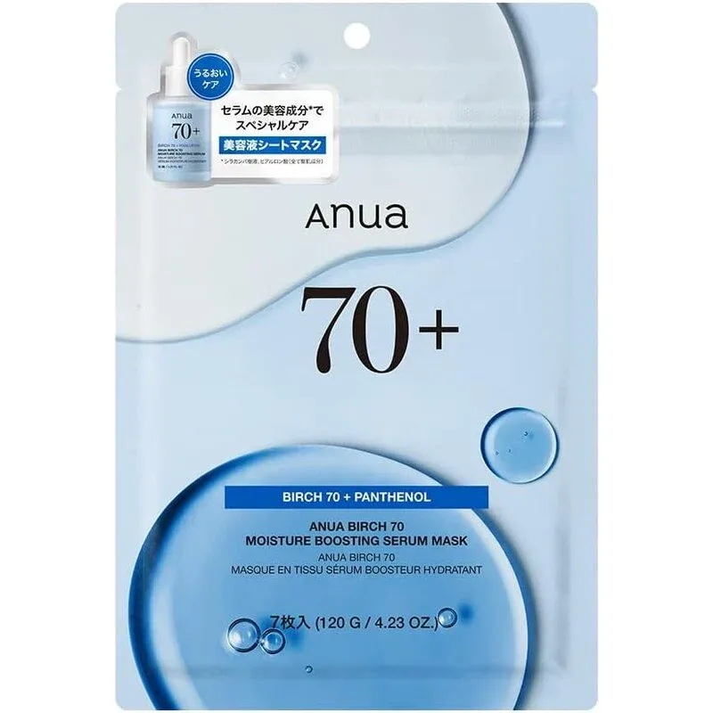 ANUA Japanese White Birch 70 Moisture Boosting Serum Mask Pack 7 Sheets