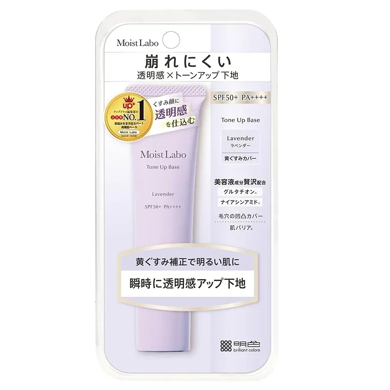 Moist Labo Tone Up Base SPF50+ PA++++ – 30g