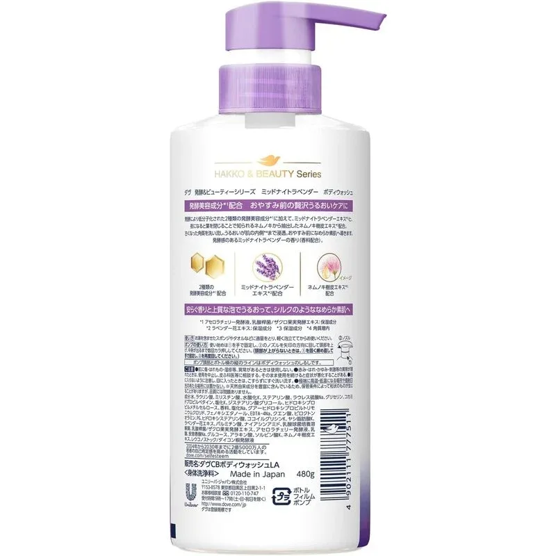 Dove Ferment & Beauty Body Wash Midnight Lavender (480g)