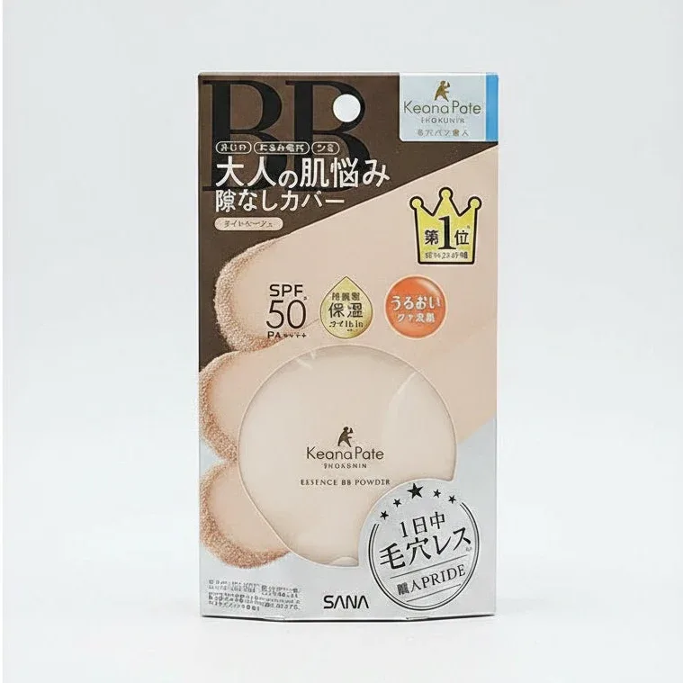 SANA Keana Pate Shokunin Essence BB Powder – SPF50+ PA++++
