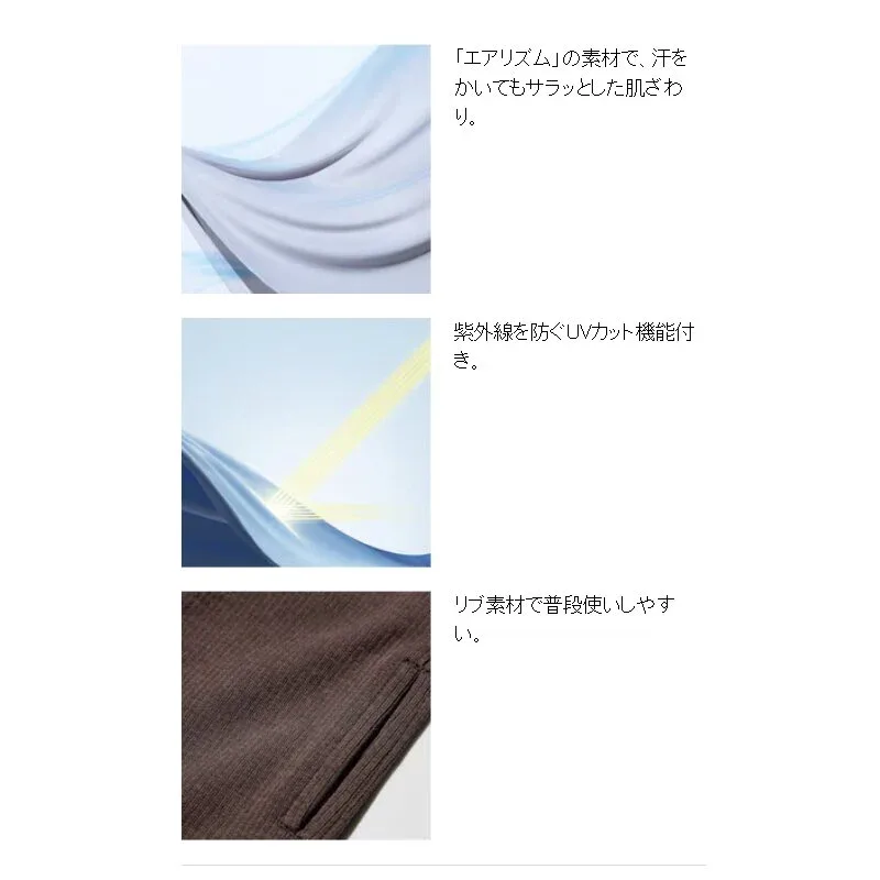 UniQlo UV Cut Ribbed Arm Covers 482086 Japan Best Brand