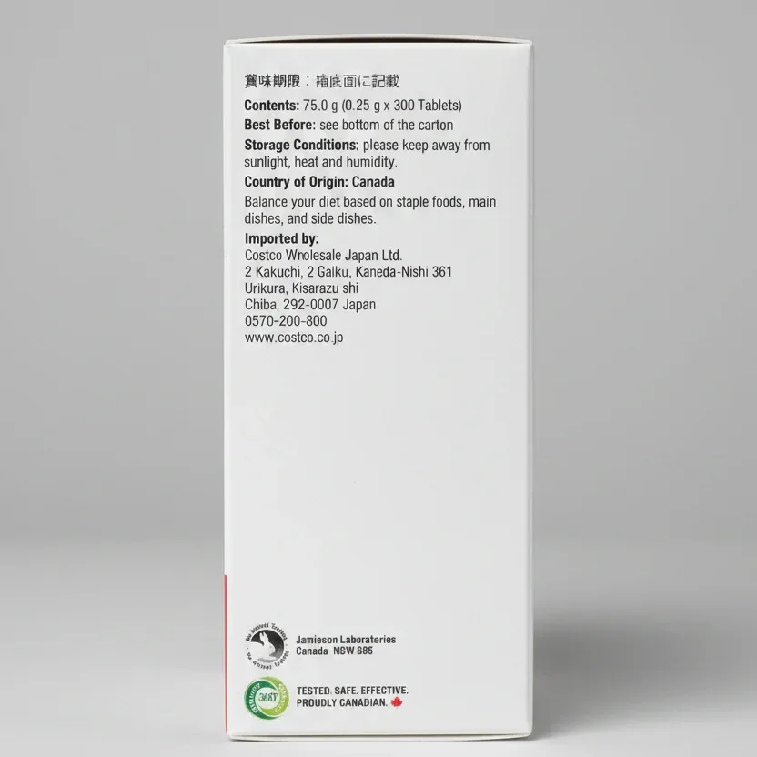 Jamieson Zinc 15mg – 300 Tablets