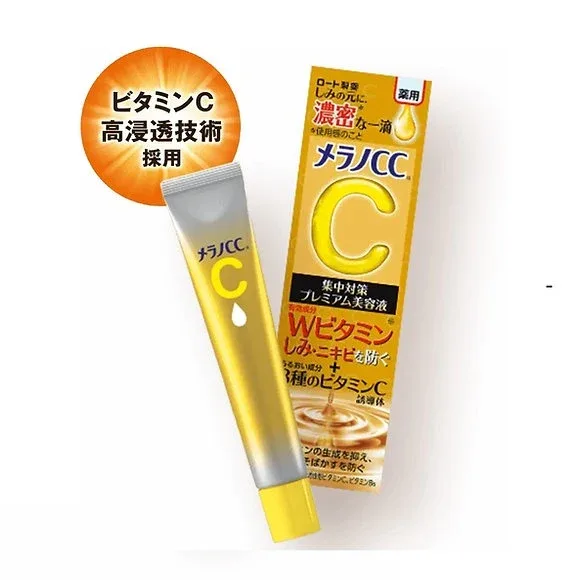 Rohto Melano CC Medicated Premium Essence 20ml