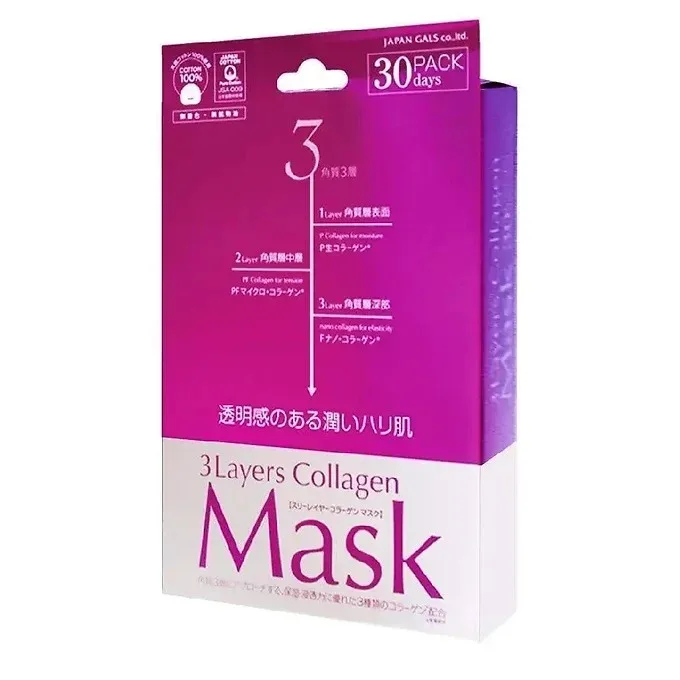 Japan Gals Facial Mask "Three Layers of Collagen" 3 Layers Collagen Mask 30pcs
