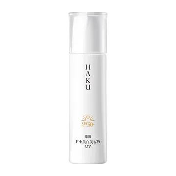 HAKU Daytime Brightening Serum UV - Advanced Spot Prevention