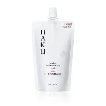 HAKU Brightening Exfoliating Lotion - For Radiant, Smooth Skin