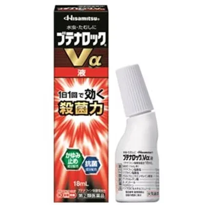 Nail fungus treatment 18ml