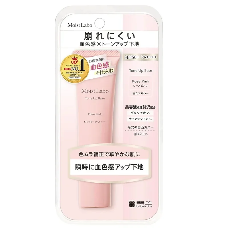 Moist Labo Tone Up Base SPF50+ PA++++ – 30g