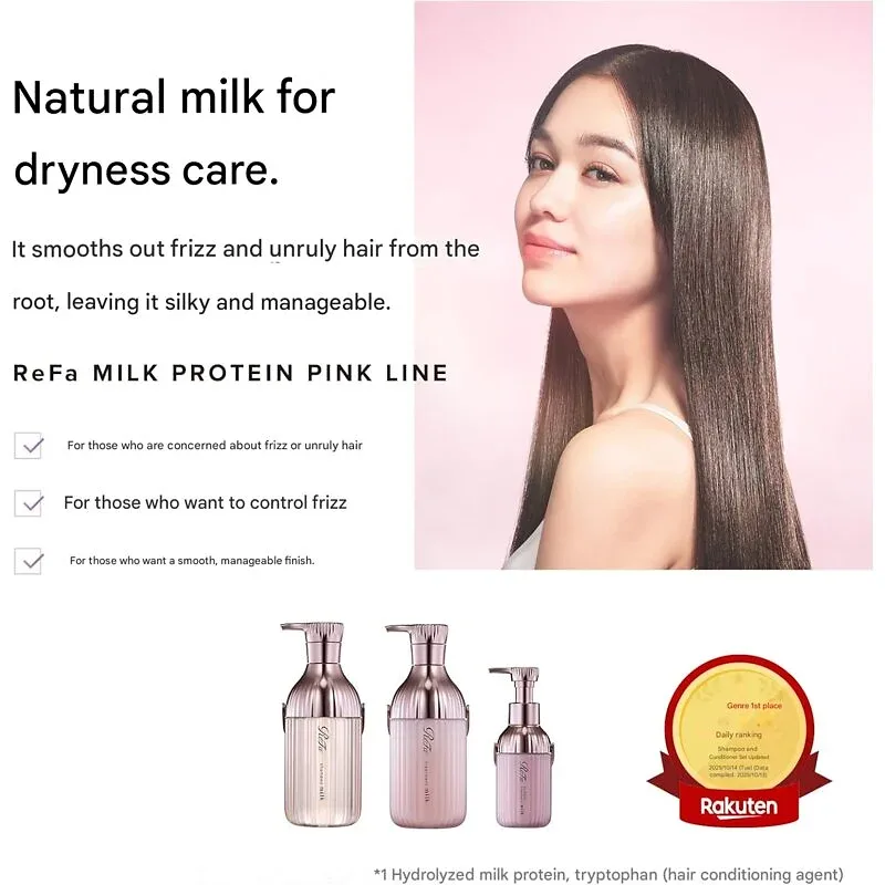ReFa MILK PROTEIN Shampoo / Treatment (Choose Your Option) (Pink) 500 mL