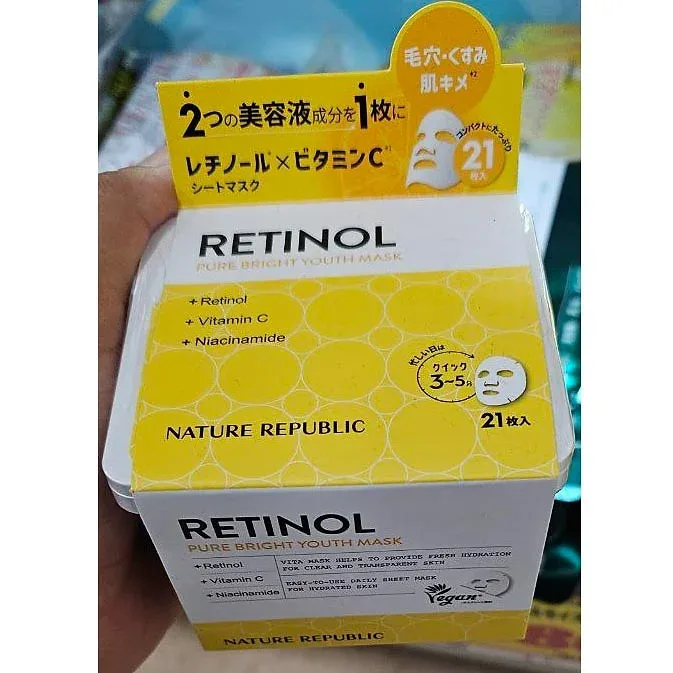 NATURE REPUBLIC Cube Sheet Mask (Retinol)  220 ml