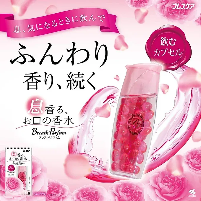 KOBAYASHI Breath Parfum 50 capsules