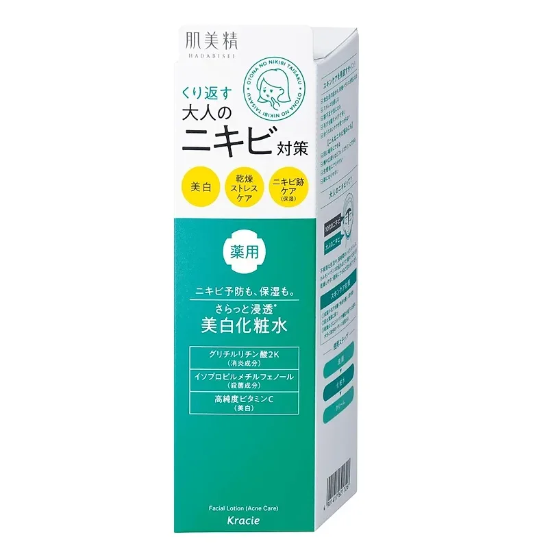 Hadabisei Medicated Whitening Lotion for Adult Acne Care (200 mL)