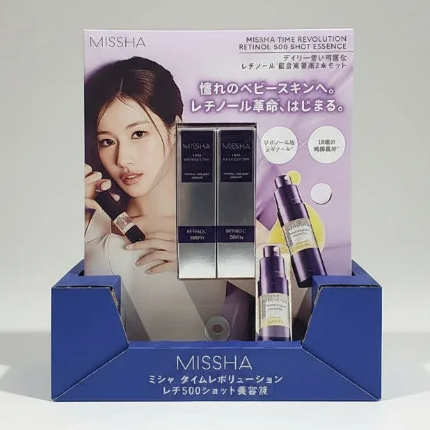 MISSHA Time Revolution Retinol 500 Shot Essence (2 Bottles Set)