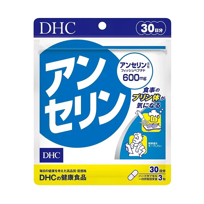 DHC Anserine, 30 Days 90 tablets