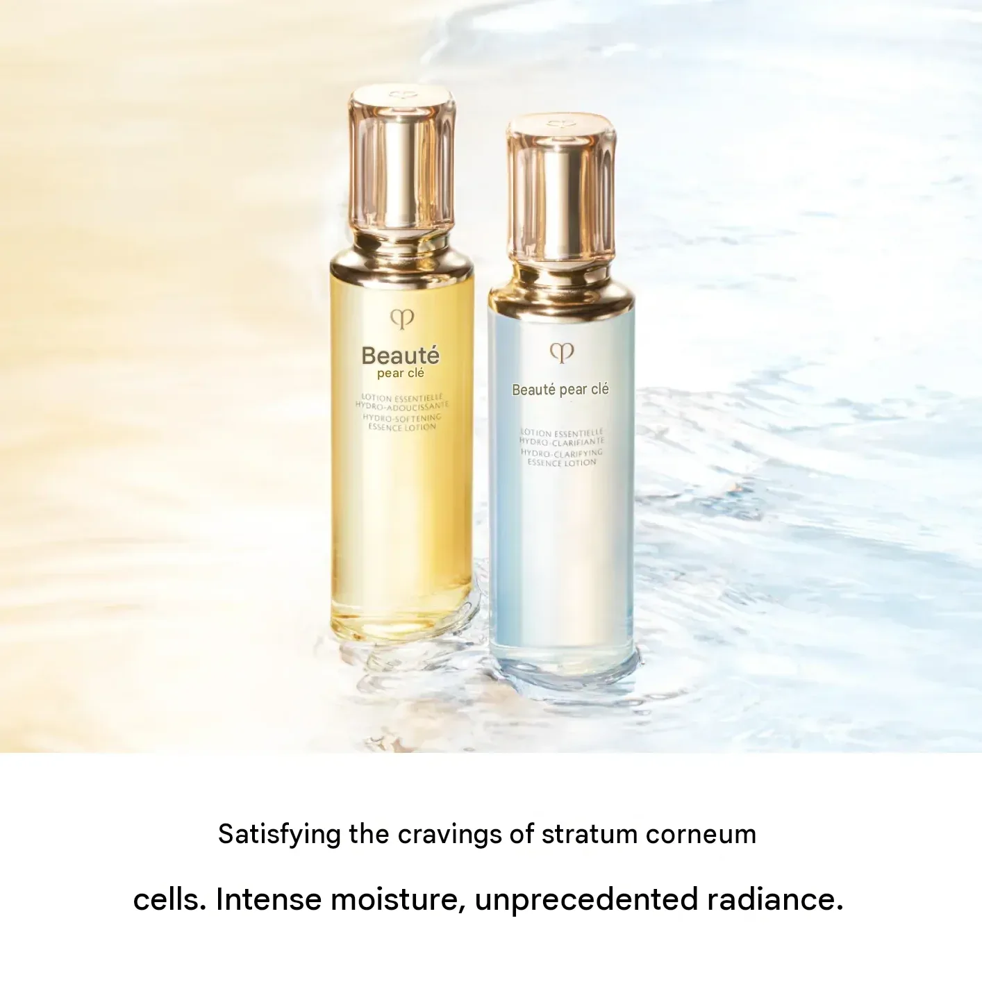 Shiseido Clé de Peau Beauté Lotion Essentielle A 170 mL