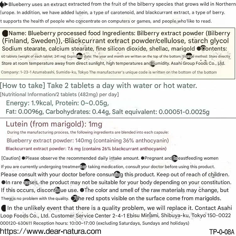 Dear-Natura Asahi Blueberry, 60 Tablets (30-Day Supply)
