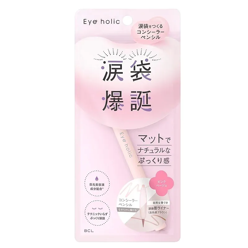 Iholic Concealer Pencil Cream Beige – Tear Bag & Eye Brightener