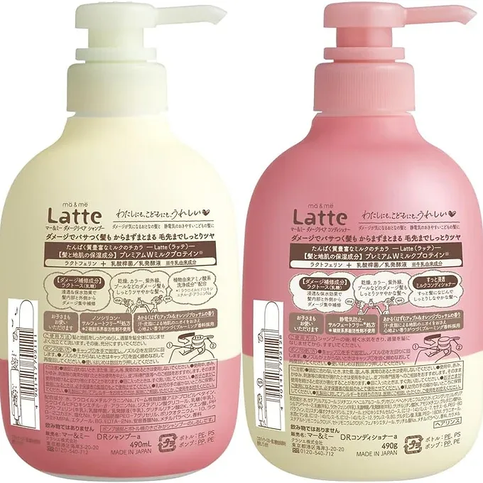 Ma & Me Damage Repair Shampoo /Conditioner (Choose Your Option)