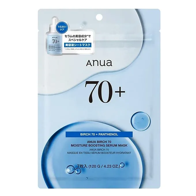ANUA Serum Mask Pack (7 Sheets)