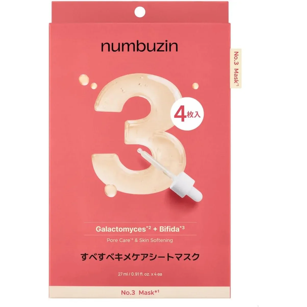 numbuzin No.3 Smooth Texture Skincare Sheet Mask (4 Pieces)