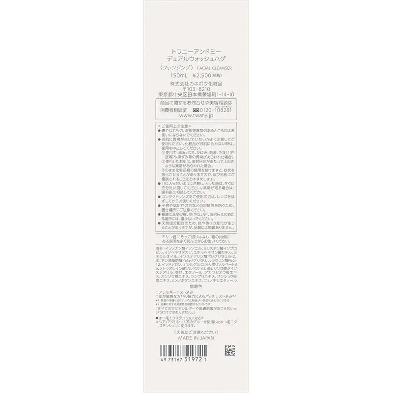 Twany & me Dual Wash Hug – 150 ml