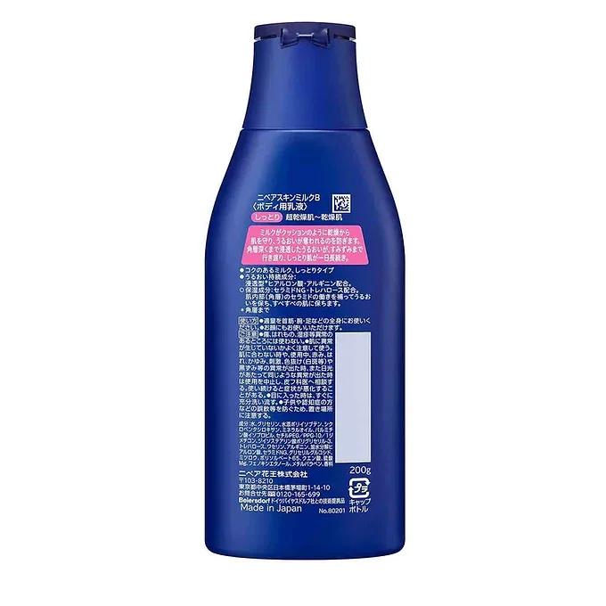 Nivea Skin Milk Moist Body Lotion for Ultra Dry Skin, 7.1 oz (200 g)
