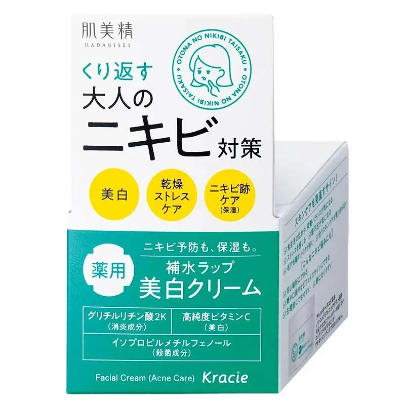 Hadabisei Medicated Whitening Cream for Adult Acne Care (50 g)