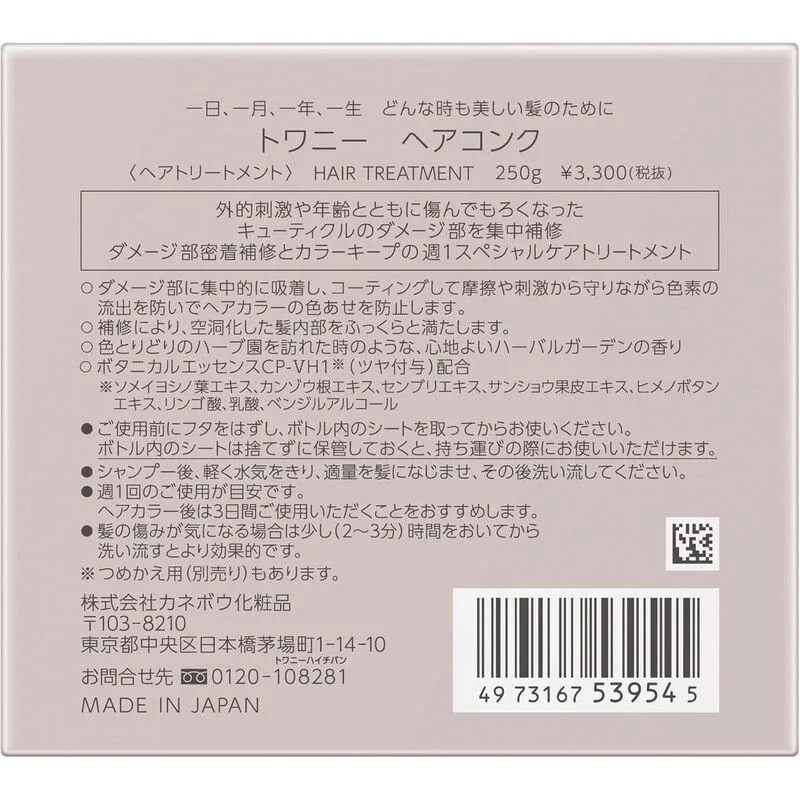 Twany Hair Conch Treatment 250 g