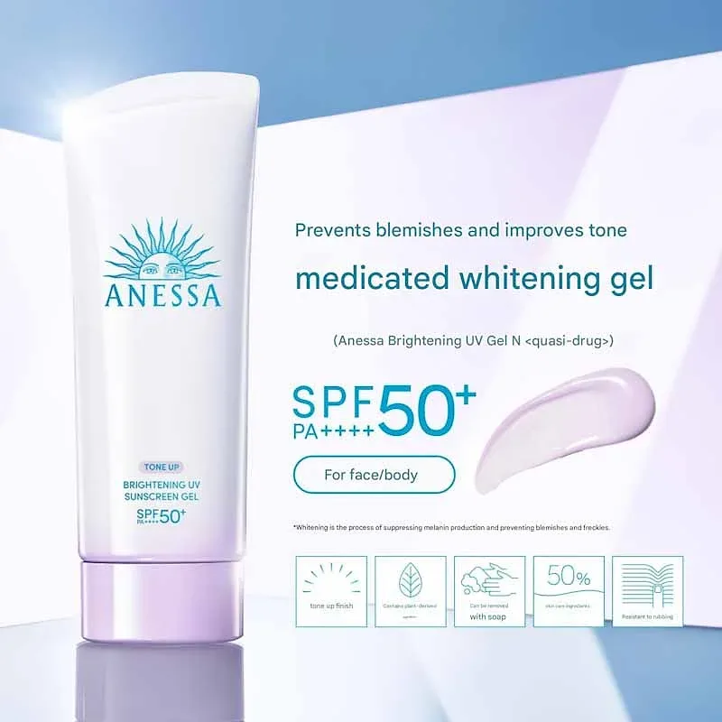 ANESSA Brightening UV Gel N | SPF 50+ PA++++ | Fruity Floral Scent | 90g