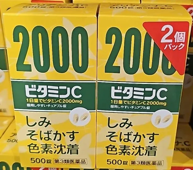 Ariana C Vitamin C 2000 mg – Set of 2 (500 Tablets × 2)