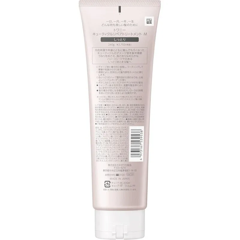 Twany Premium Hair Care Series: Cuticle Care Shampoo (400 ml) & Repair Treatment (240 g) (Choose Your Option)